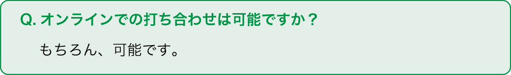 サプリ開発のメリット
