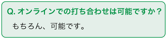 サプリ開発のメリット