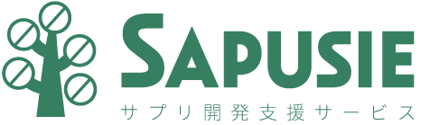 SAPUSIE サプリ開発支援サービス ロゴ